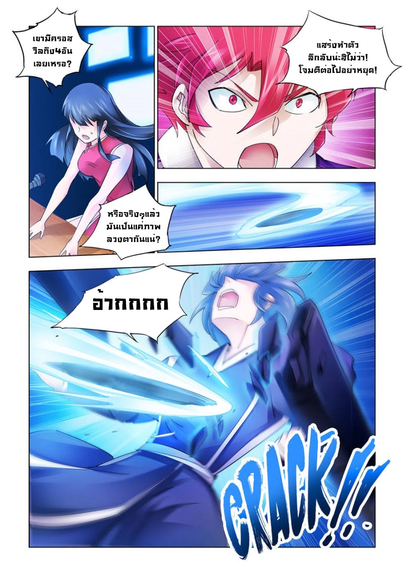 Battle Frenzy 219 (10)